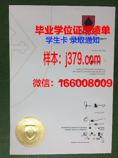 天主教神学联盟毕业证丢失怎么补办