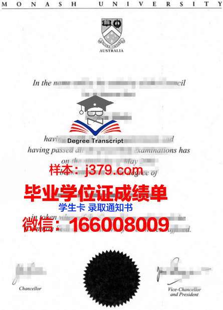 莫纳什大学几年可以毕业证(莫纳什大学几年学制)