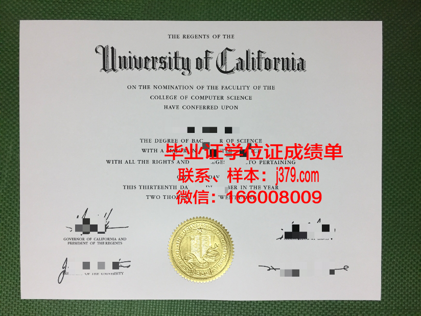 晨星大学毕业证是什么样子(星辰学院是干嘛的)