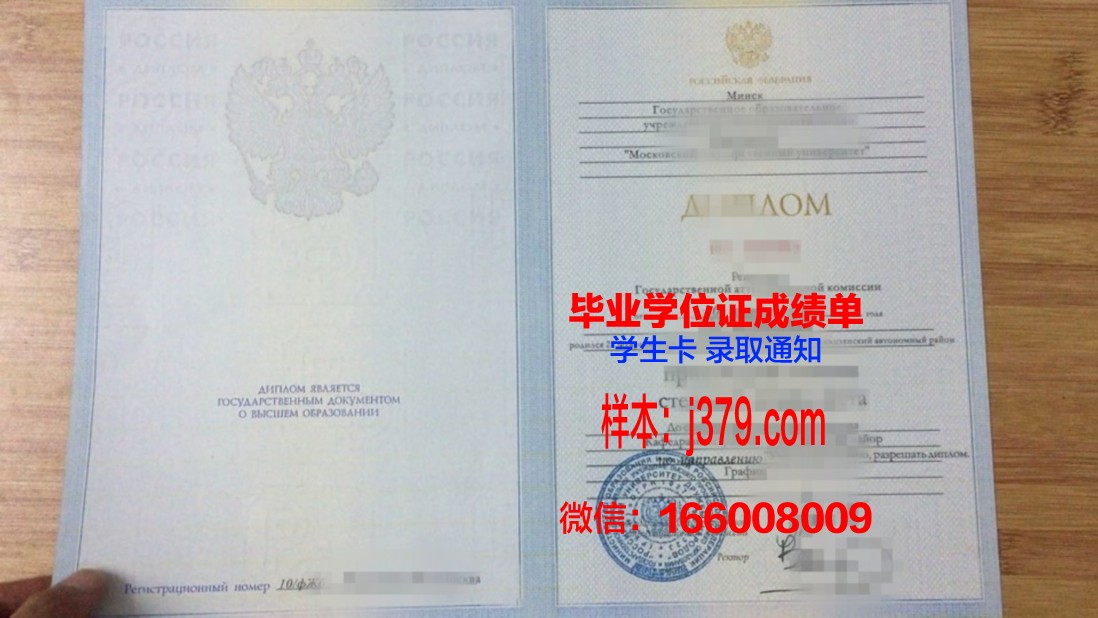 莫斯科政府莫斯科创业学院拿不了毕业证(莫斯科高等技术学院)