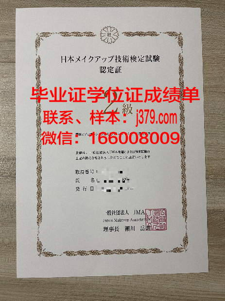 西利曼大学研究生毕业证书(西利曼大学研究生毕业证书图片)
