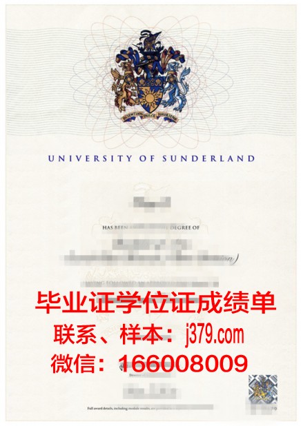 祖鲁兰大学硕士毕业证书样本(祖鲁兰大学硕士毕业证书样本图片)