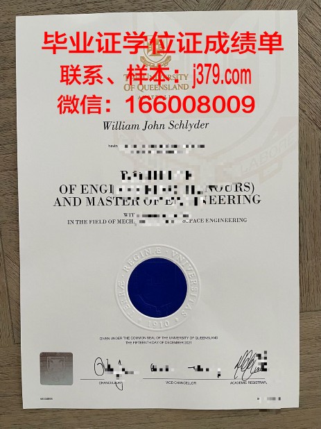 西利曼大学毕业学位