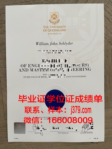 昆士兰大学研究生毕业证图片:承载荣誉与梦想的见证