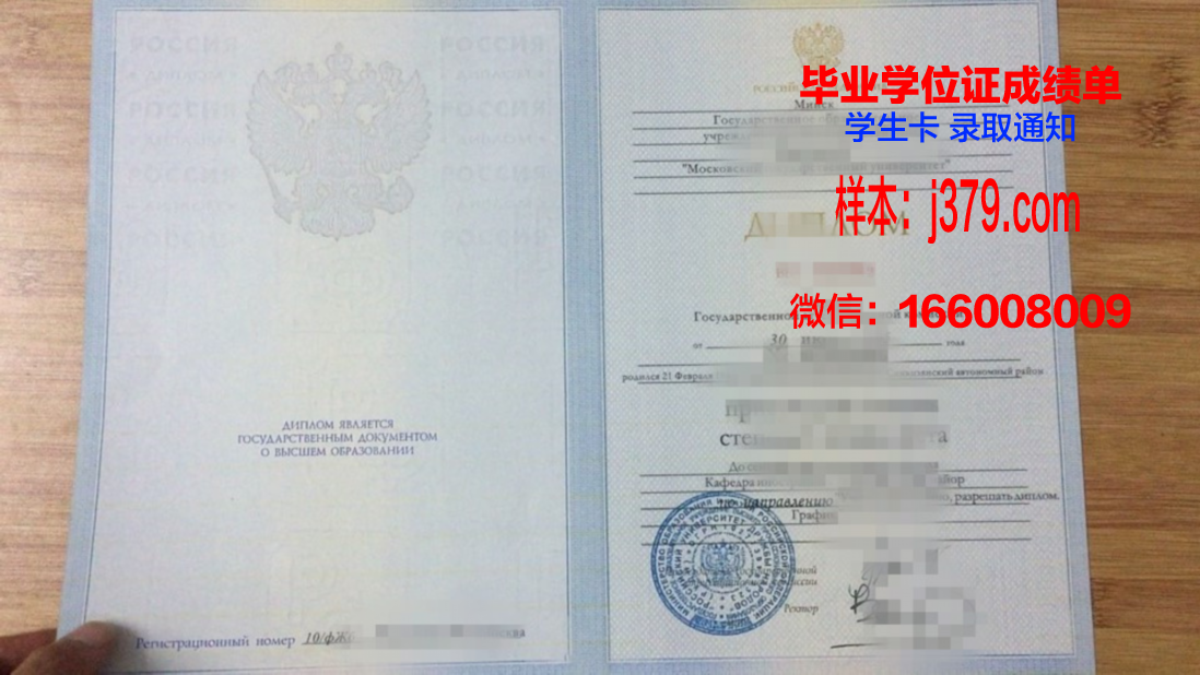 莫斯科航空学院(国立技术大学)毕业证什么样子(莫斯科航空学院留学费用)