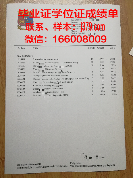 西南国立大学硕士毕业证书样本(西南国立大学在职)