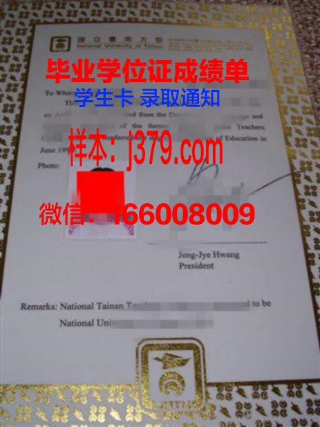 大理大学学士证书图片:承载知识与荣耀的象征