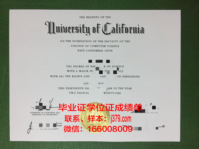太历国立大学毕业证diploma
