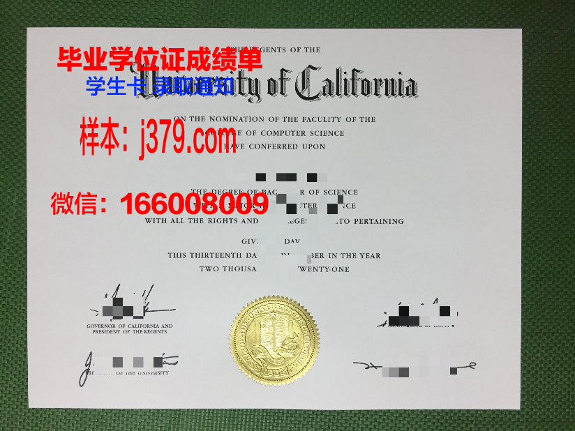 易大学硕士毕业证:承载知识与梦想的荣誉证书