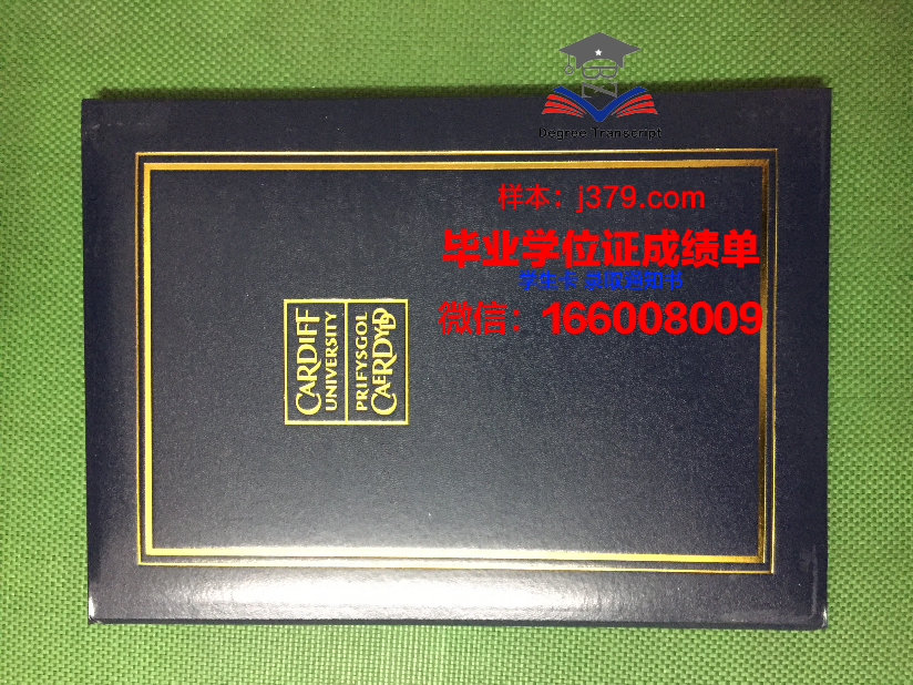 普罗夫迪夫食品工艺大学毕业证翻译(普洛夫迪夫大学)
