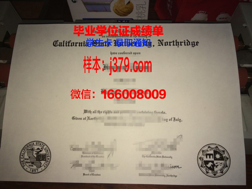 大都会州立大学毕业证定制:传承荣誉,见证成长
