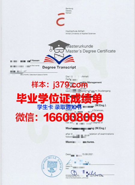 莱茵应用技术大学毕业证书图片(下莱茵应用技术大学毕业证)