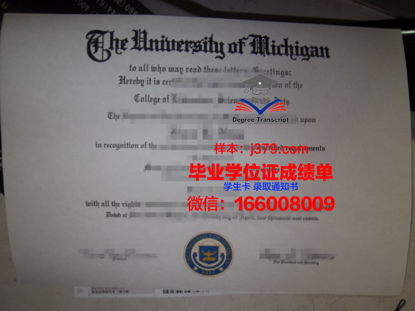 大观大学毕业证图片Grand View University Diploma