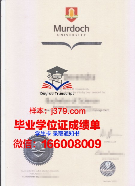 莫道克大学毕业证