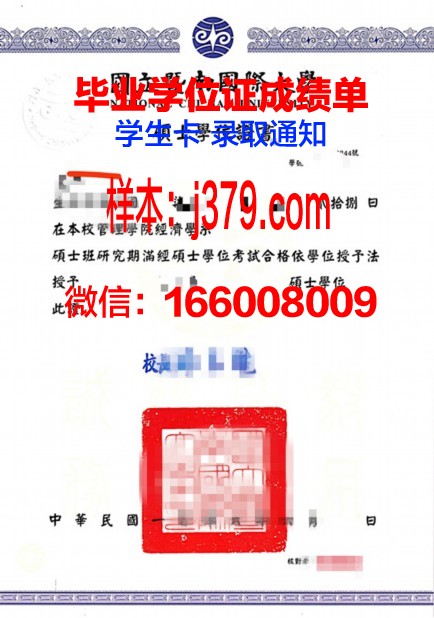 明大博士学位证:承载知识的力量,铸就人生的辉煌