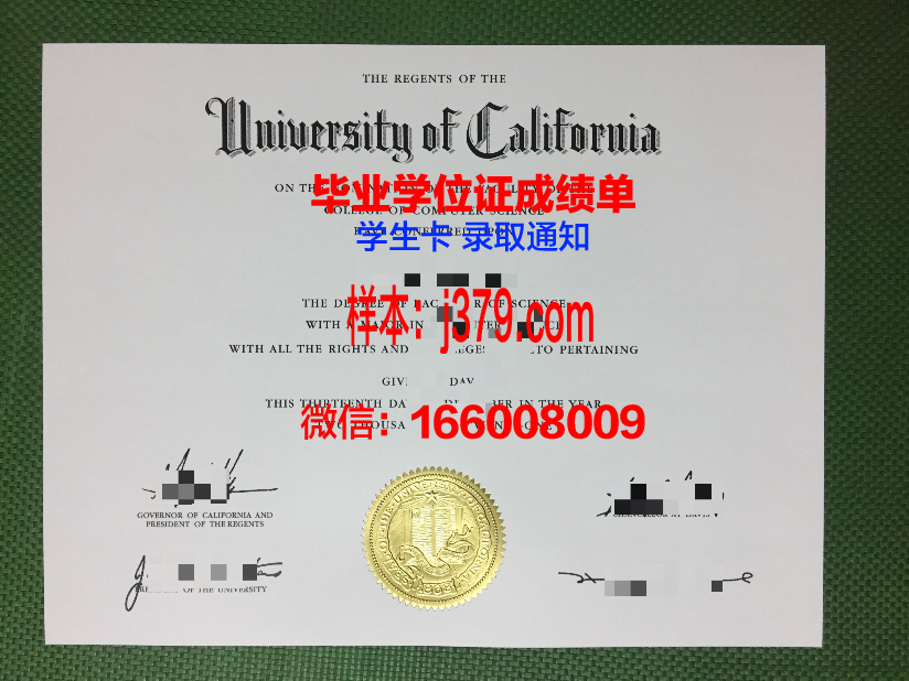 大邱韩医大学毕业证外壳(徐州医科大学毕业证)