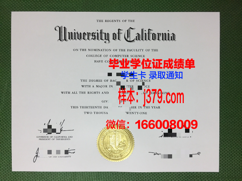 蔚山大学毕业证学位证(蔚山大学毕业证学位证书图片)
