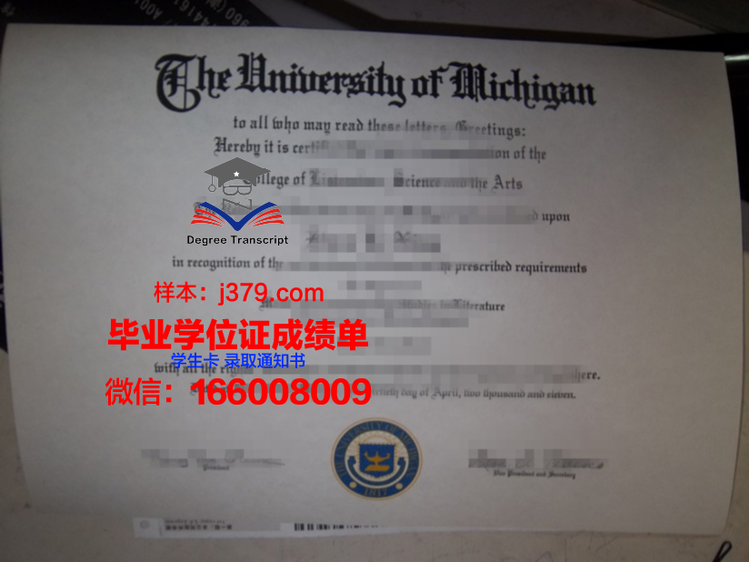 西南女学院大学毕业证补办