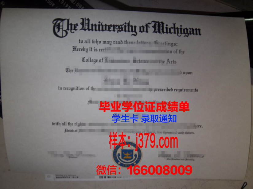 西亚斯的毕业证和郑大的一样吗(西亚斯的毕业证和郑大的一样吗英语)