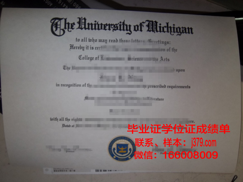 昭和音乐大学毕业证Diploma文凭成绩单
