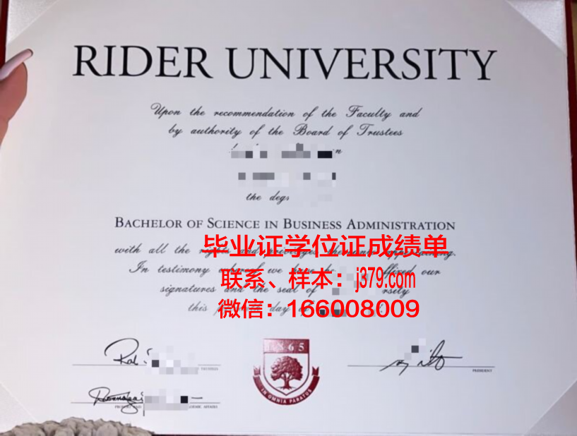 莱德大学毕业证模板 Rider University Diploma