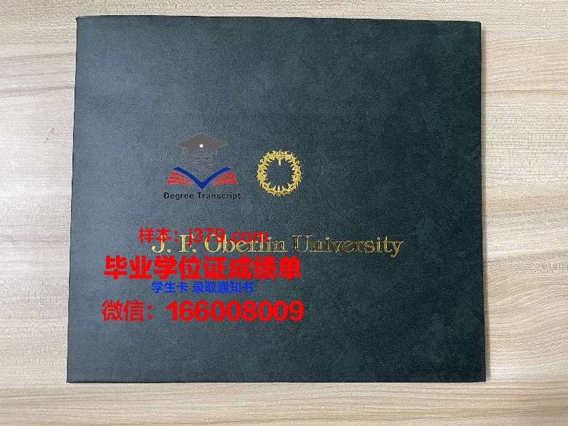 莱西姆大学八打雁校区毕业证好找工作吗(莱西姆大学学费)