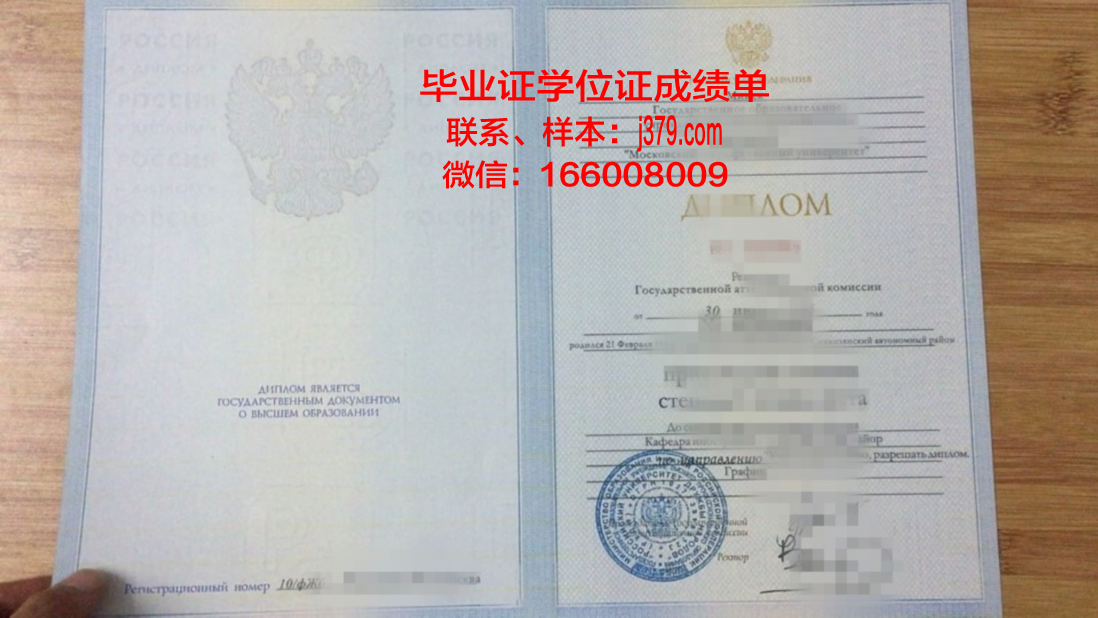莫斯科金融与法律学院拿不了毕业证(莫斯科大学法律系难毕业么)