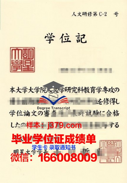 普罗维登斯学院毕业证高清图(普罗维登斯大学修士文化中心)