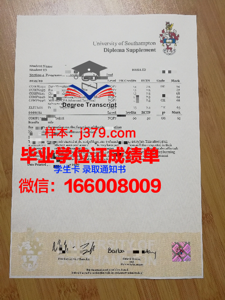 普莱斯顿大学毕业证补办(英国南安普顿大学毕业证)