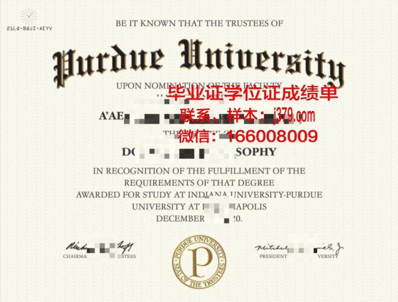 普渡国际学院毕业证好找工作吗(普渡国际学院毕业证好找工作吗)