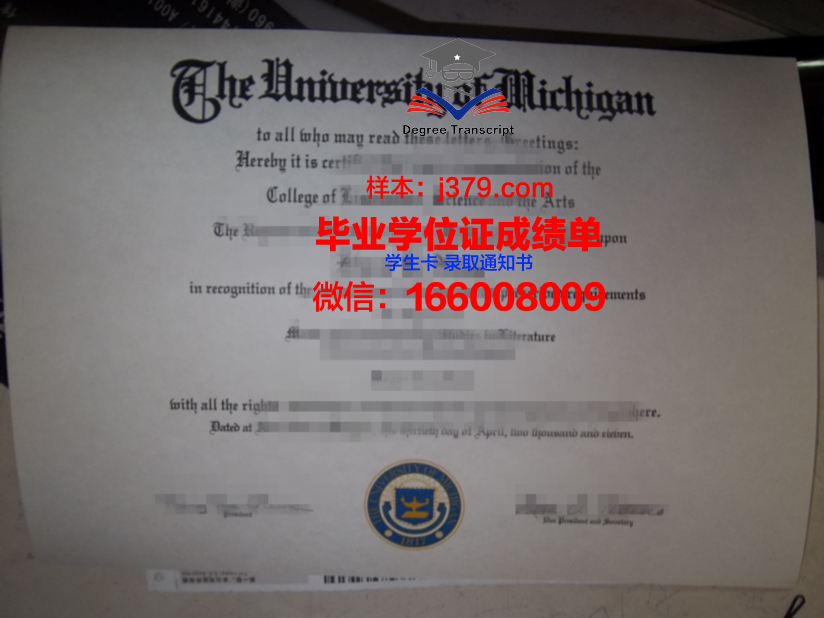 明尼苏达大学莫里斯分校毕业证外壳(明尼苏达大学校服)