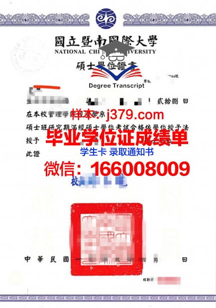 奇切斯特大学博士学位证:一份国际认可的学术荣耀