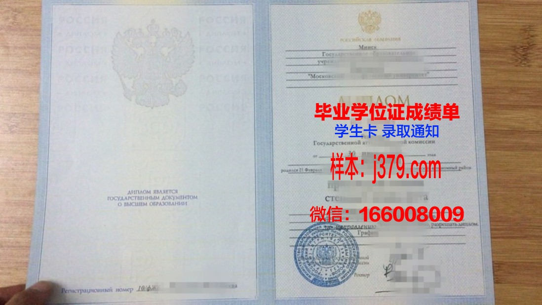 莫斯科管理学院拿不了毕业证(莫斯科国立管理大学怎么样)