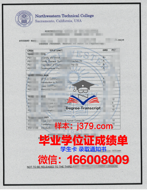 西北拿撒勒大学毕业证图片(西北拿撒勒大学孔子学院)