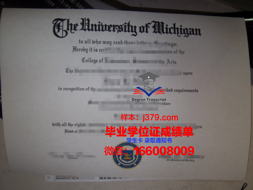 奈耶诺德工商大学硕士毕业证