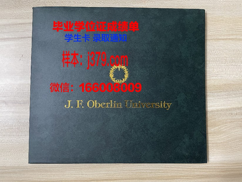 普瓦捷大学硕士毕业证(普瓦捷大学iae)
