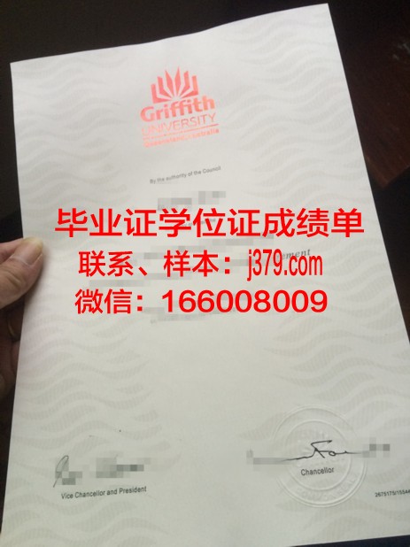 昆士兰技术与继续教育学院毕业证补办(昆士兰大学毕业照)