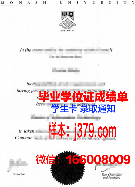 莫纳什2020毕业证(2021年莫纳什毕业典礼时间)