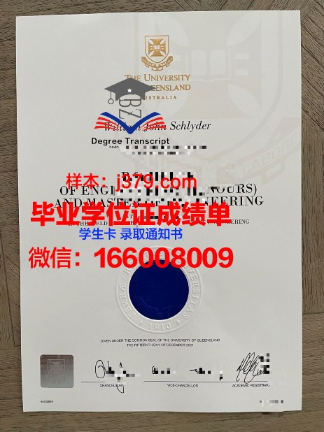 昆士兰大学硕士毕业证等级怎么分(昆士兰大学硕士毕业证等级怎么分级)