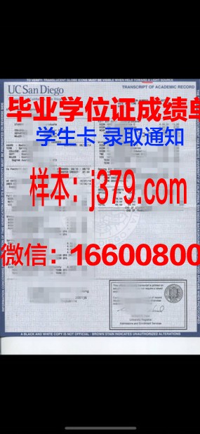 明尼苏达大学莫里斯分校学历证书(明尼苏达大学本科)
