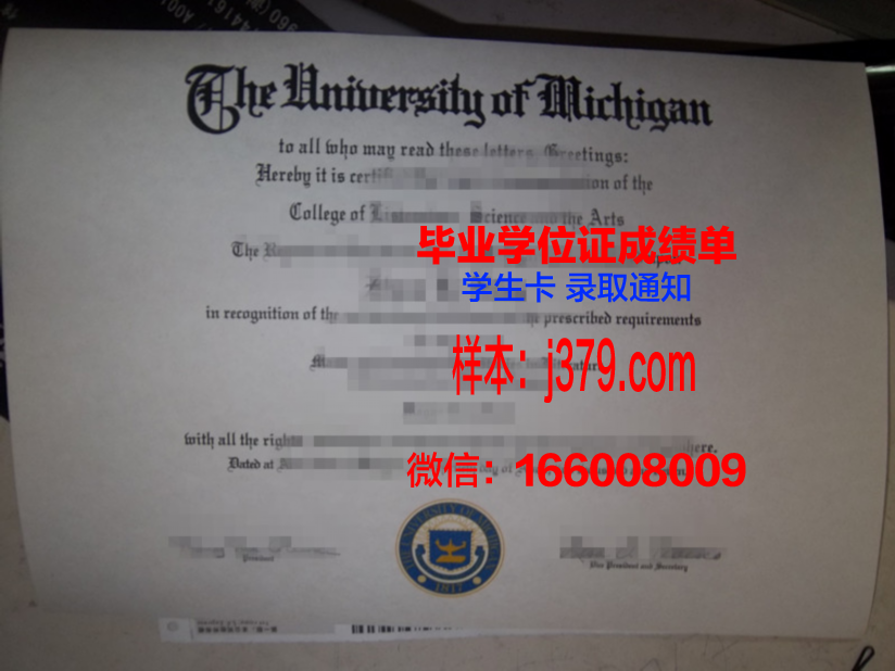 天使大学毕业证电子版