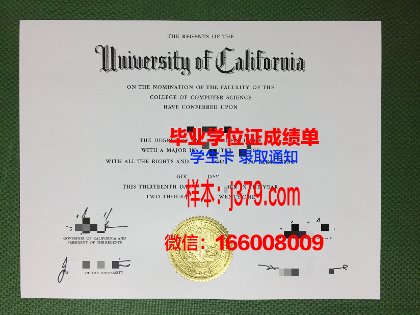 普埃布拉拉美大学的毕业证都能做(普埃布拉在哪个国家)