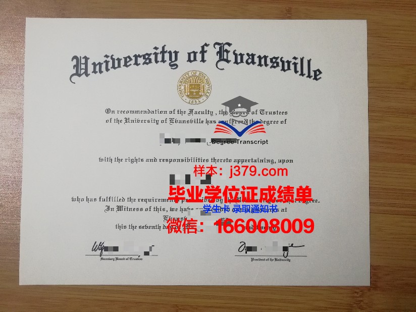 盖恩斯维尔学院毕业文凭