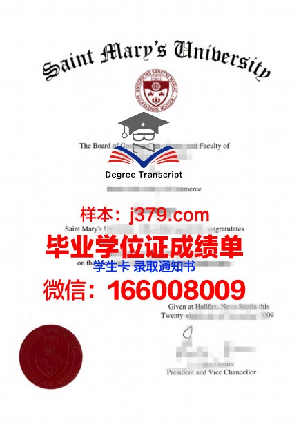 明尼苏达圣玛丽大学毕业证照片(美国明尼苏达圣玛丽大学排名)
