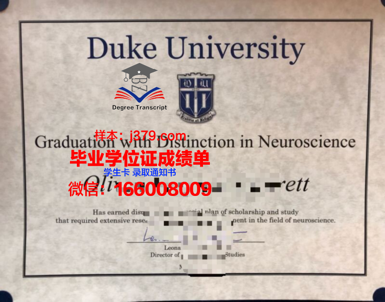 昆山杜克大学毕业证对出国有用吗知乎(昆山杜克大学毕业证对出国有用吗知乎文章)