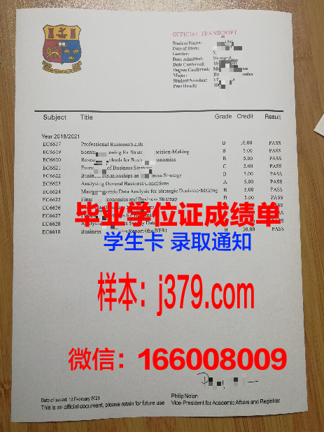 西伯利亚国立体育与运动大学研究生毕业证书(西伯利亚国立大学在哪里)