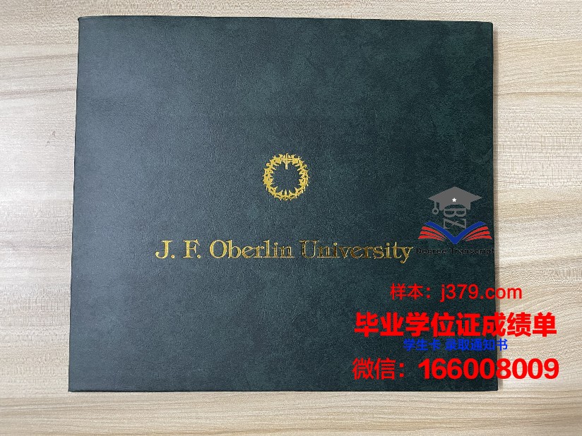 大邱大学diploma证书(大邱大学官网)