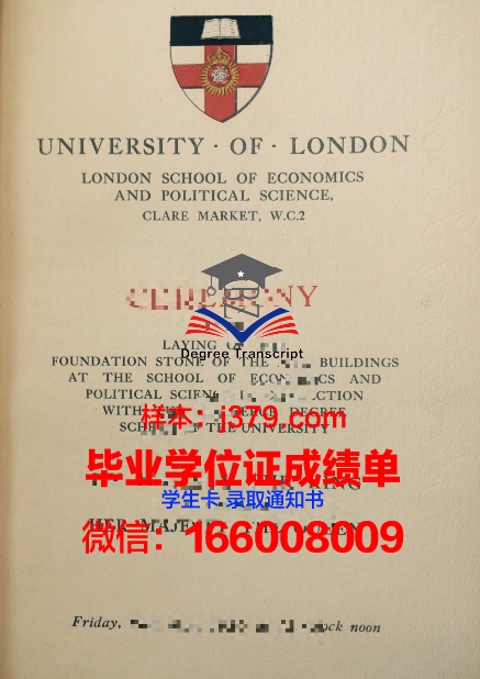 明德学院2020年本科毕业证图片(明德学院改成什么了)
