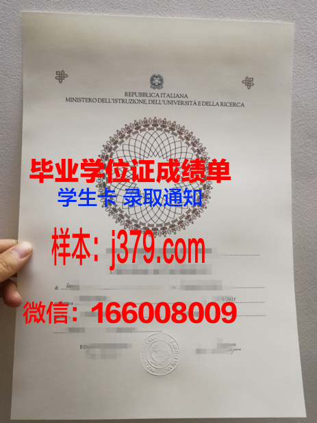 莫斯科物理技术学院(国家研究型大学)毕业证原件(莫斯科物理技术学院世界排名)
