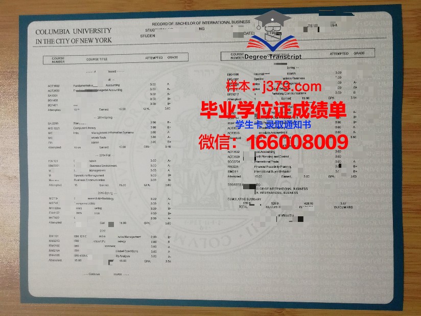 明知专门大学学位成绩单定制:专业、严谨、诚信